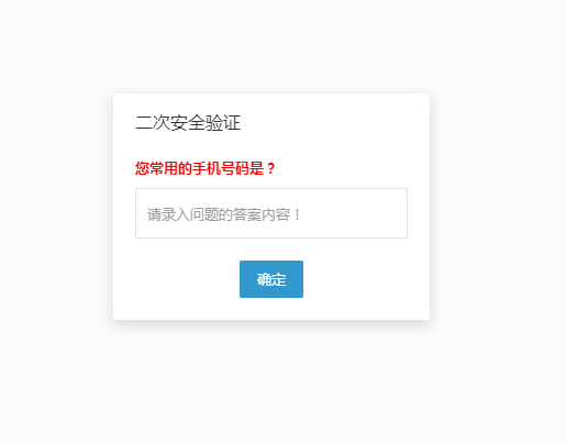 微信圖片_20221201162122.png