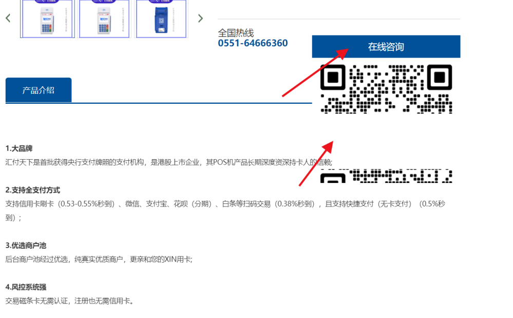 搜狗高速瀏覽器截圖20230330101804.png