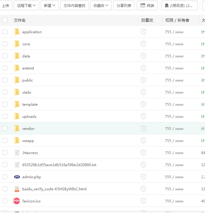 QQ截圖20240108194258.png