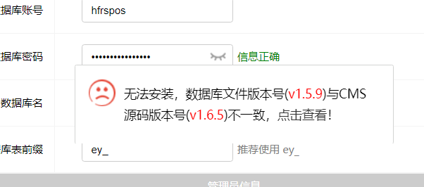 搜狗高速瀏覽器截圖20240119092154.png