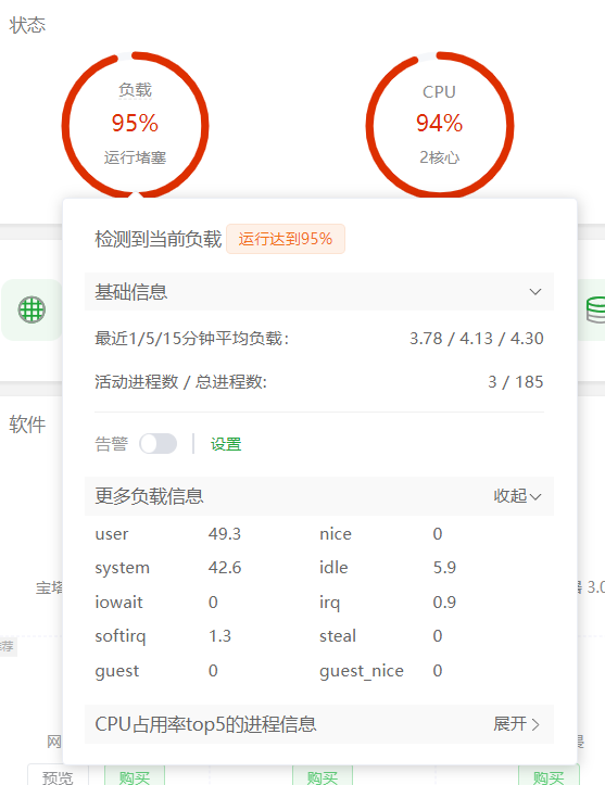 QQ截圖20250323185042.png