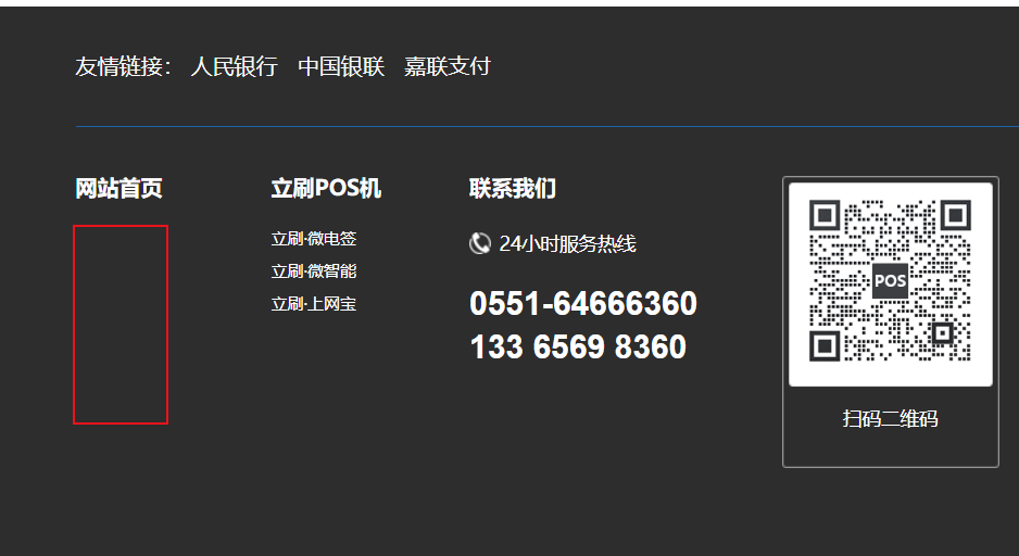 搜狗高速瀏覽器截圖20250413210736.png