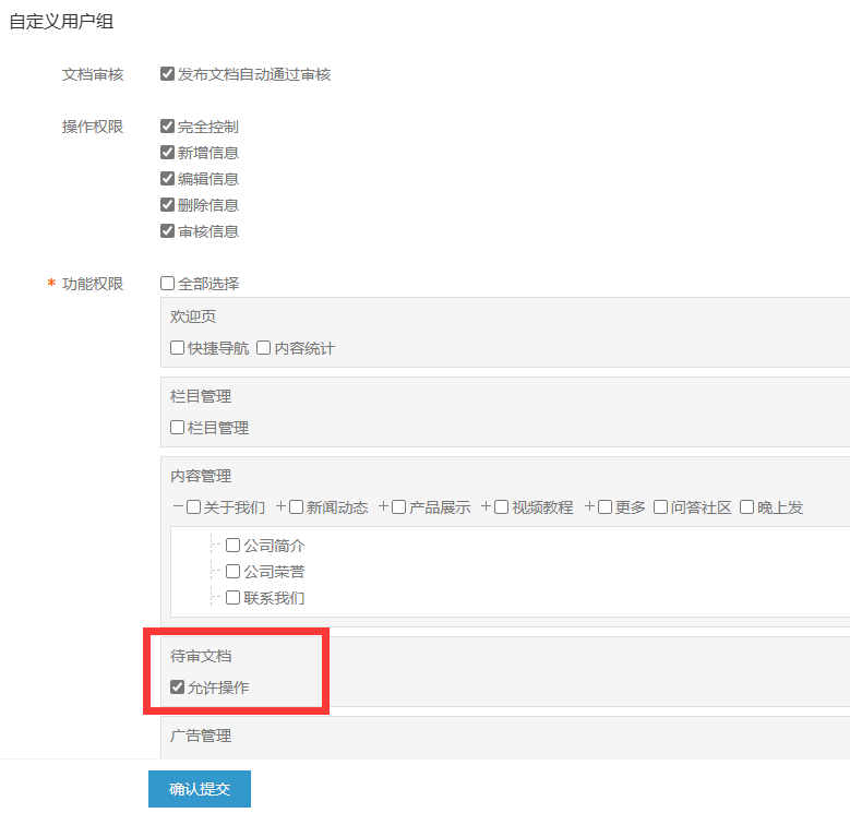 QQ圖片20230614103914.png