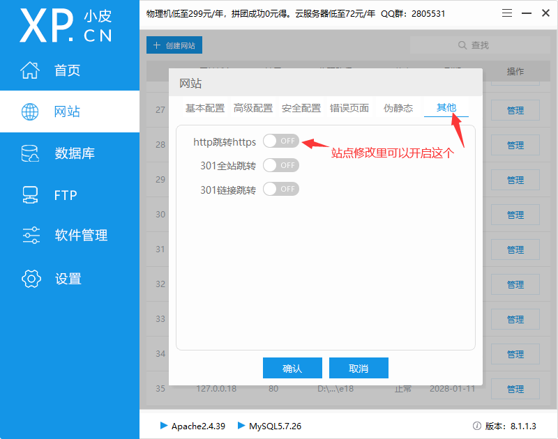 QQ截圖20230112083622.png