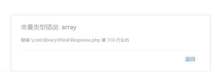 QQ截圖20240704102115.jpg