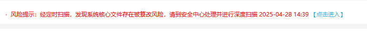 搜狗高速瀏覽器截圖20250428144124.png