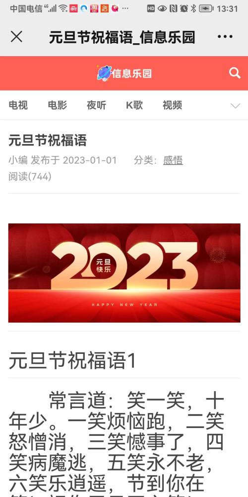 微信圖片_20230101133349.jpg