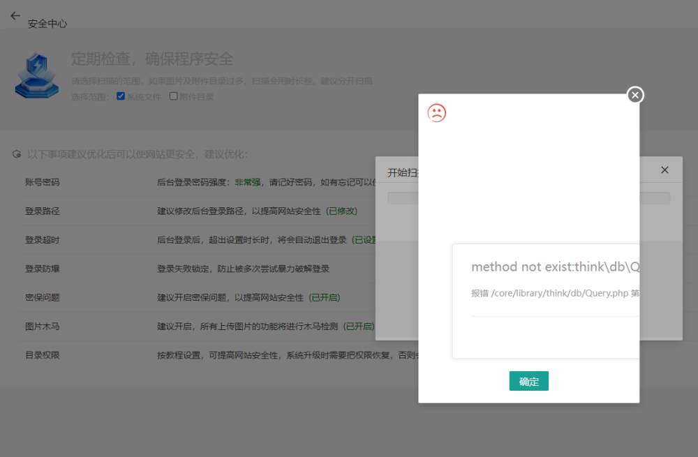 微信圖片_20240921154938.png