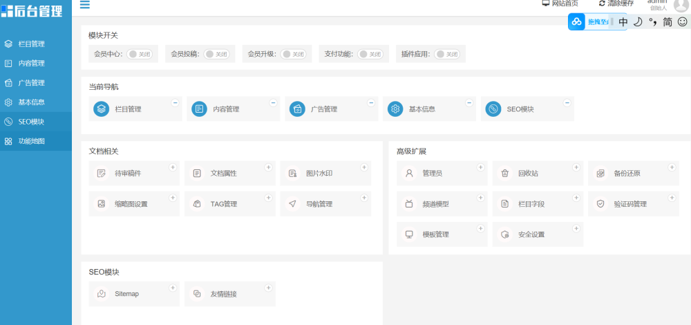 微信圖片_20240711214555.png
