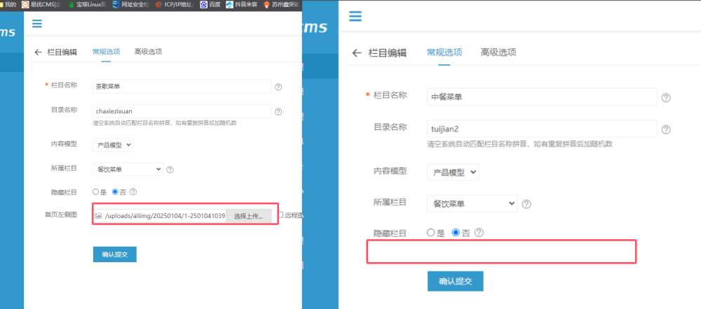 微信圖片_20250104105222.png