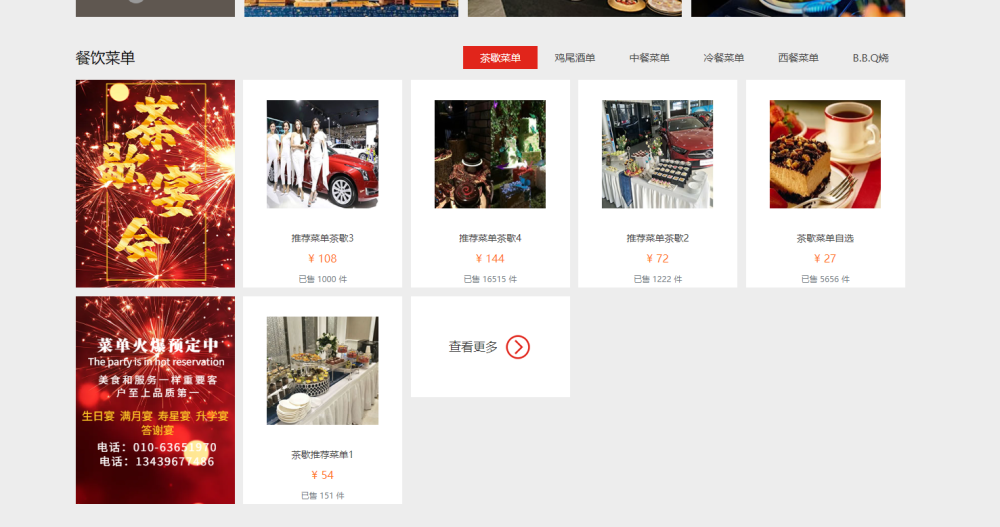 微信圖片_20250104105333.png