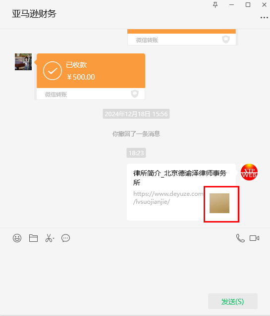 微信圖片_20250508182416.png