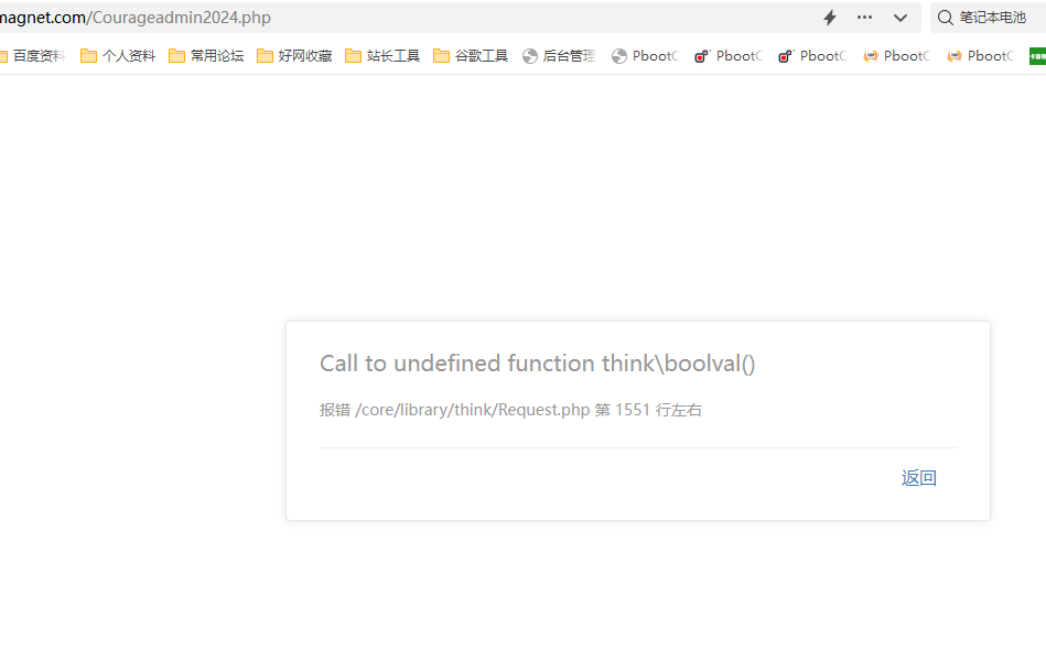QQ圖片20241015102418.png
