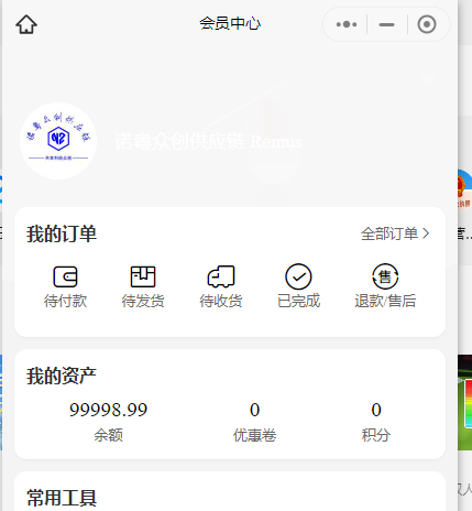 微信圖片_20240201173026.png