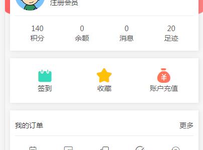 360截圖20230701193005163.jpg