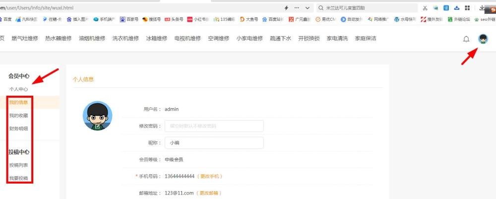 360截圖20230903105722776.jpg