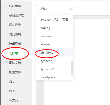 360截圖20240505105958.png