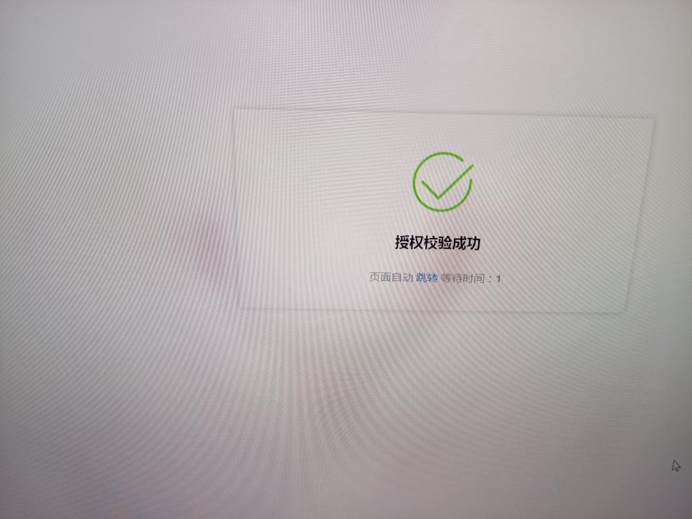 微信圖片_20230811192802.jpg
