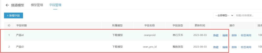 QQ截圖20230803095606.jpg