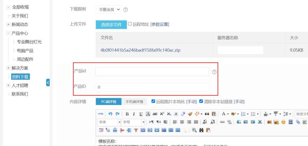 QQ截圖20230803095550.jpg