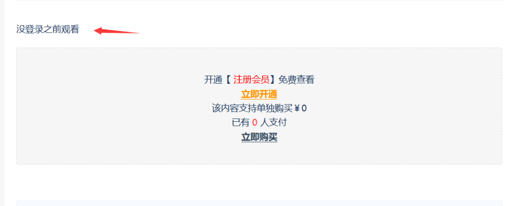 F5MPD7L[19ENI1~)[SM6V)V.png