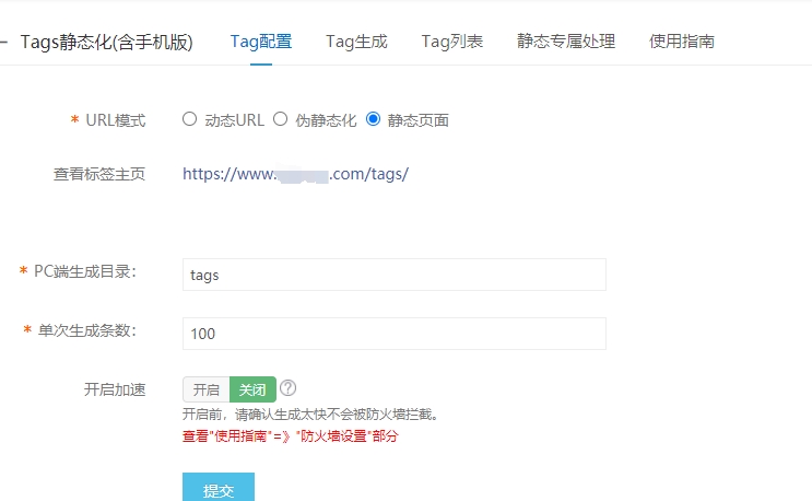 微信截圖_20240305153332.png