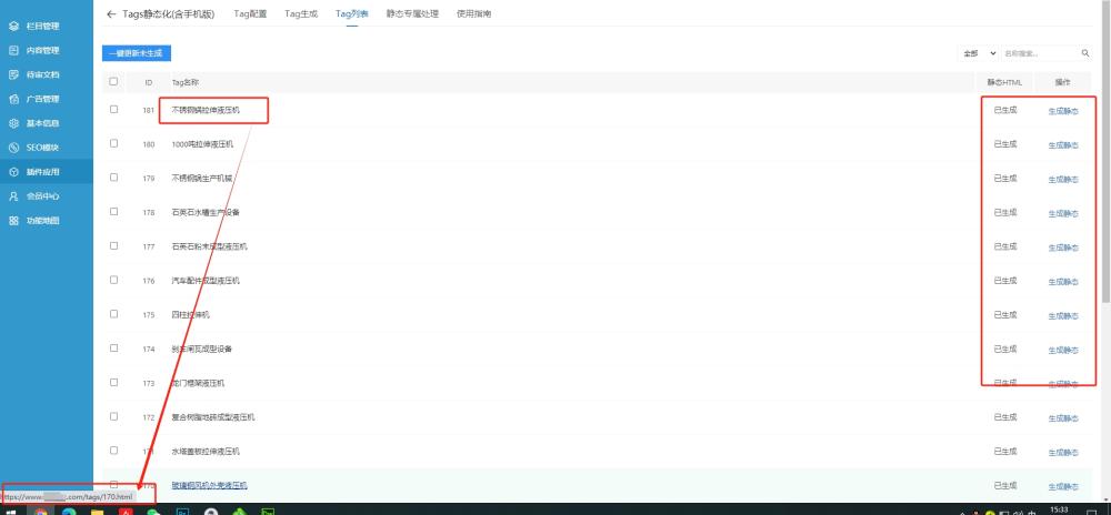 微信截圖_20240305153431.png