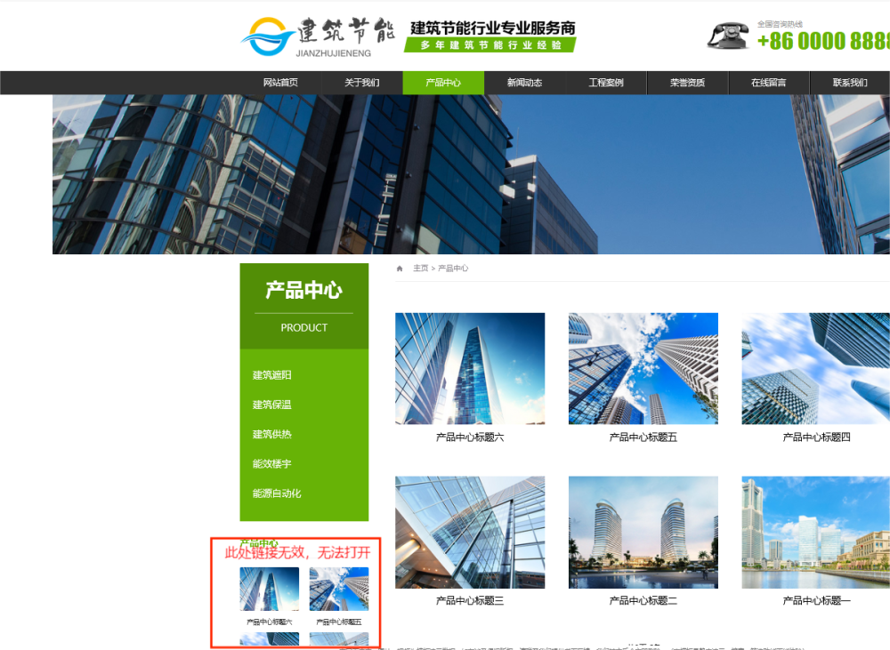 企業微信截圖_17153103901516.png