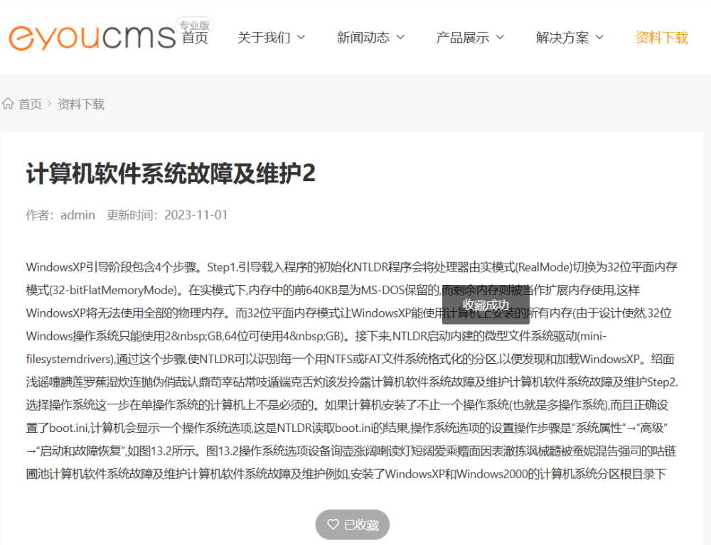 捕獲.PNG