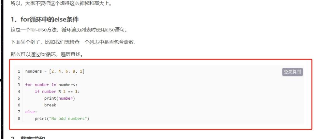 微信截圖_20240913002123.png