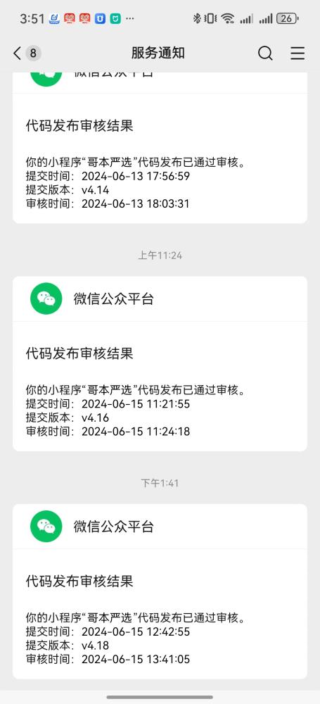 微信圖片_20240615155238.jpg