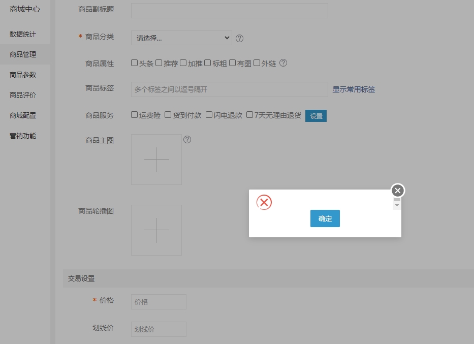 微信截圖_20240813160026.png