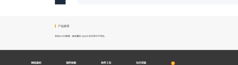 問題反饋.png