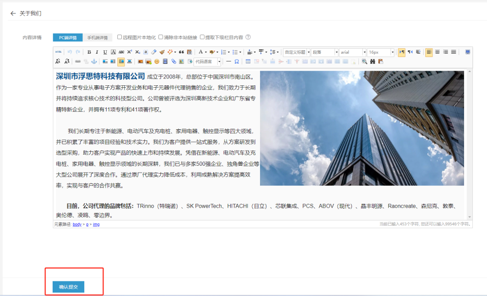 微信圖片_20240823085513.png