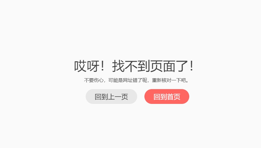 微信截圖_20241004140058.png