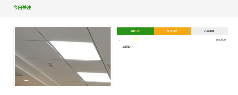 屏幕截圖 2024-11-13 085104.png
