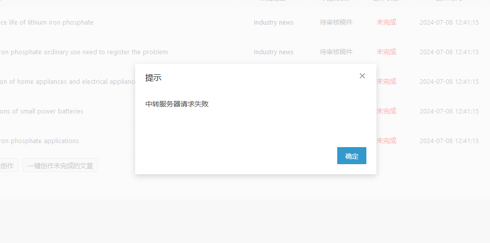QQ圖片20240708140928.png