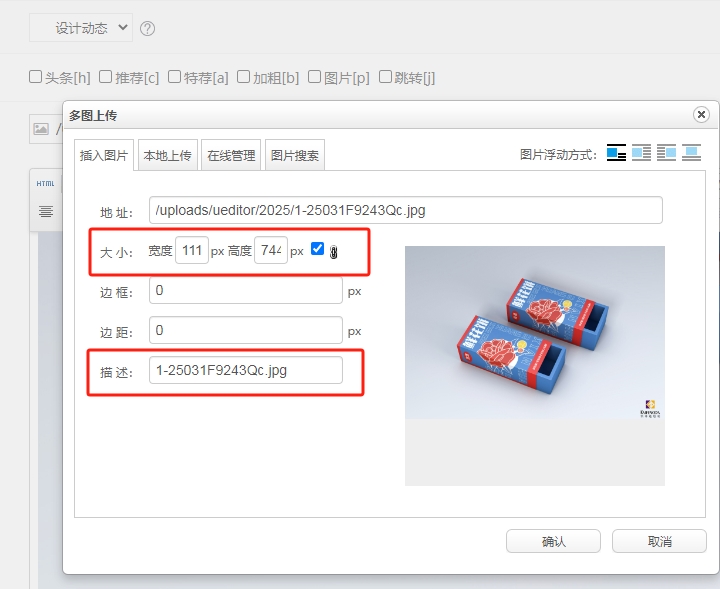 微信截圖_20250317092512.png