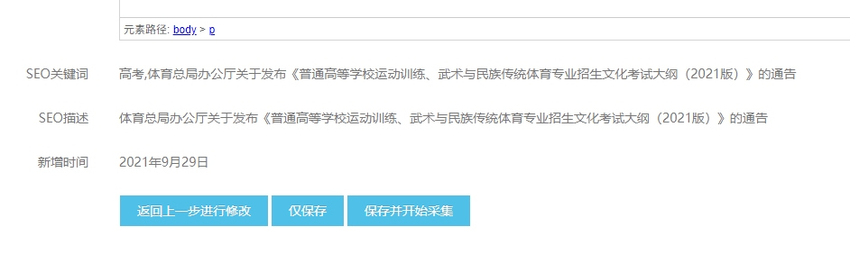 微信截圖_20250428211400.png