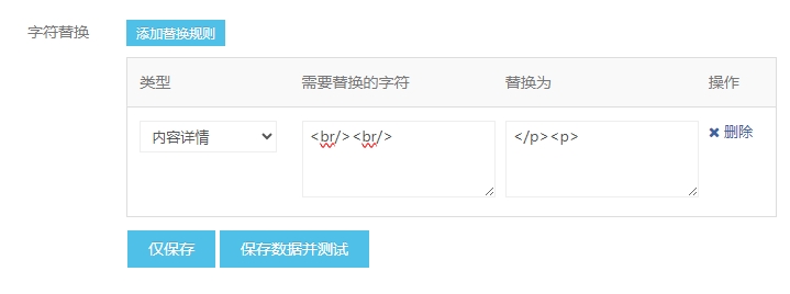 微信截圖_20250428211425.png