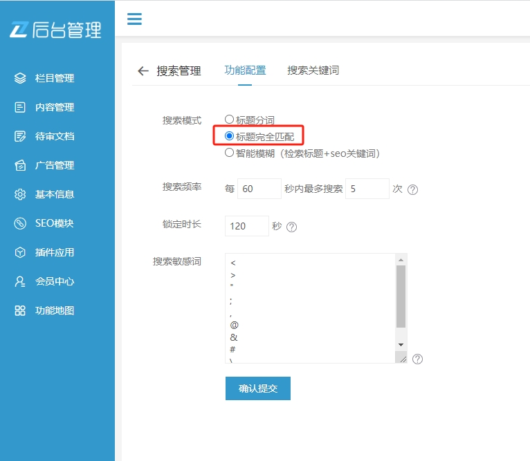 微信截圖_20231025161132.png