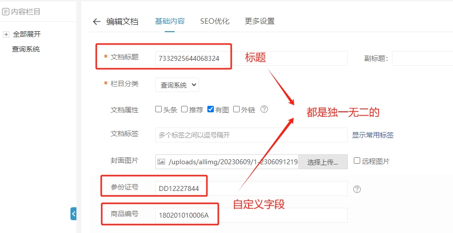 微信截圖_20231202122705.png
