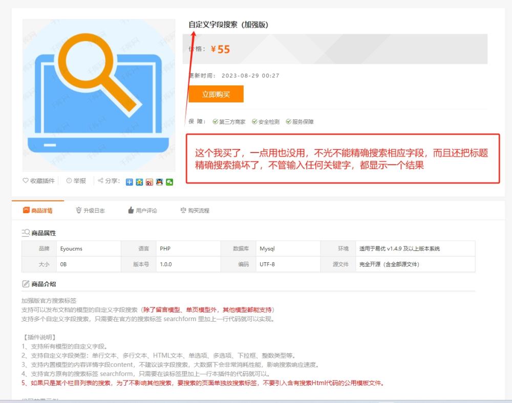 微信截圖_20231202122843.png