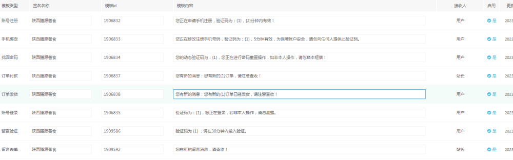 后臺(tái).png