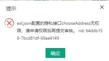 微信截圖_20230817133422.png