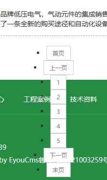 微信圖片_20231031192302.png