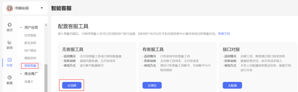 無標題.png